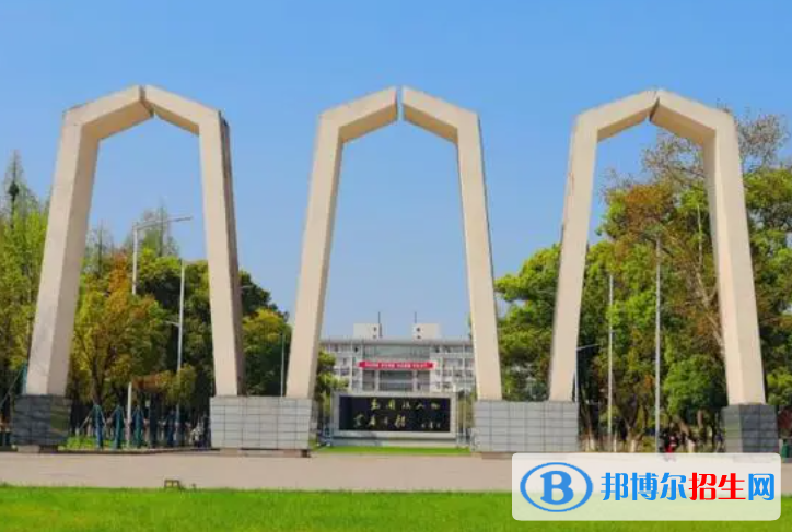 湘潭所有民辦大學(xué)有哪些？(附名單)