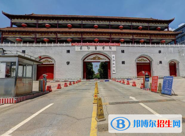 長沙所有民辦大學(xué)有哪些？(附名單)