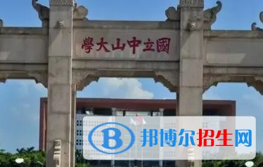廣州所有公辦大學(xué)有哪些？（附大學(xué)名單）