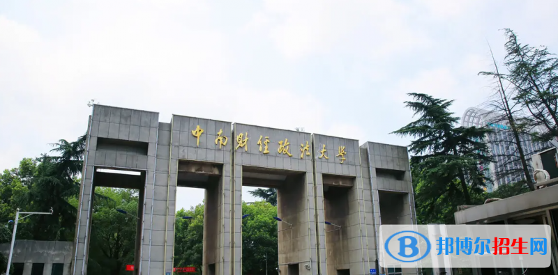 海南高考670分左右可以報考什么學(xué)校（2023報考參考）