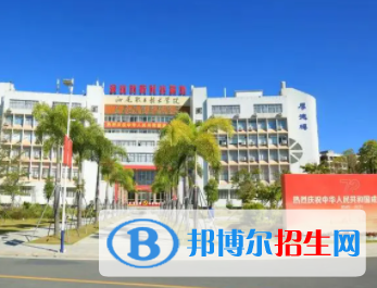 汕尾所有公辦大學有哪些？（附大學名單）