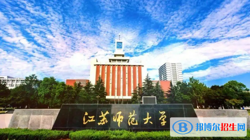 海南高考635分左右可以報考什么學校（2023報考參考）