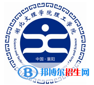 襄陽(yáng)所有民辦大學(xué)有哪些？(附名單)