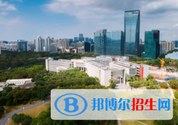 深圳所有公辦大學(xué)有哪些?(附大學(xué)名單)