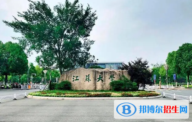 海南高考610分左右可以報(bào)考什么學(xué)校（2023報(bào)考參考）