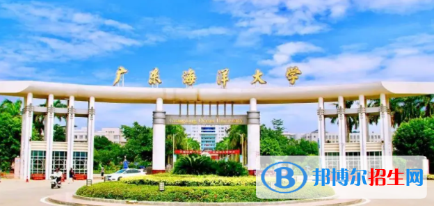 湛江所有公辦大學(xué)有哪些？（附大學(xué)名單）