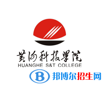 河南所有民辦大學(xué)有哪些？(附名單)