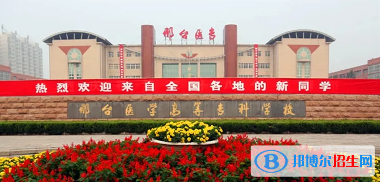 海南高考480分左右可以報(bào)考什么學(xué)校（2023報(bào)考參考）