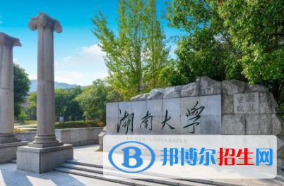長(zhǎng)沙所有公辦大學(xué)有哪些？（附大學(xué)名單）