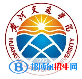 焦作所有民辦大學(xué)有哪些？(附名單)