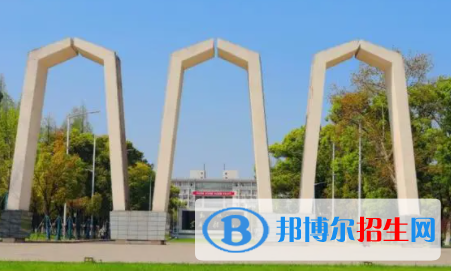 湘潭所有公辦大學(xué)有哪些？（附大學(xué)名單）