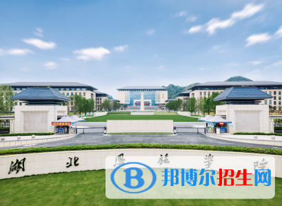 2022恩施土家族苗族自治州民辦大學(xué)排名（校友會(huì))