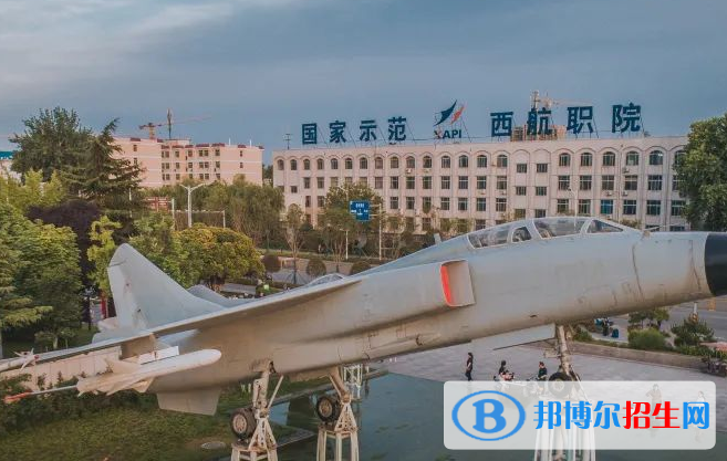 陜西單招航空發(fā)動機(jī)維修技術(shù)專業(yè)2023年有哪些學(xué)校