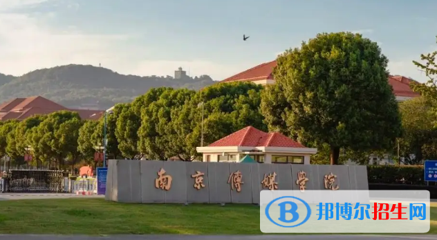 2022南京市民辦大學(xué)排名（校友會(huì))
