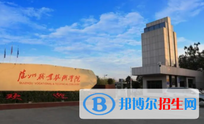 隨州所有公辦大學(xué)有哪些？（附大學(xué)名單）