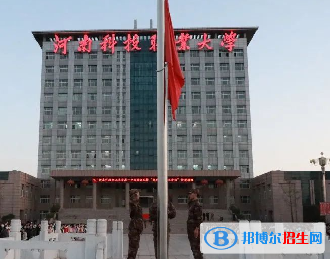 周口所有民辦大學(xué)有哪些？(附名單)