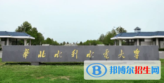 河南所有公辦大學有哪些？（附大學名單）