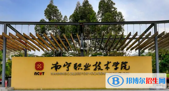 廣西單招現(xiàn)代物業(yè)管理專業(yè)2023年有哪些學校
