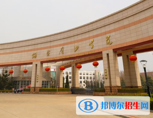 煙臺(tái)所有民辦大學(xué)有哪些？(附名單)