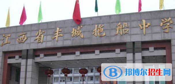 豐城市拖船中學(xué)2022錄取分?jǐn)?shù)線（2023參考）