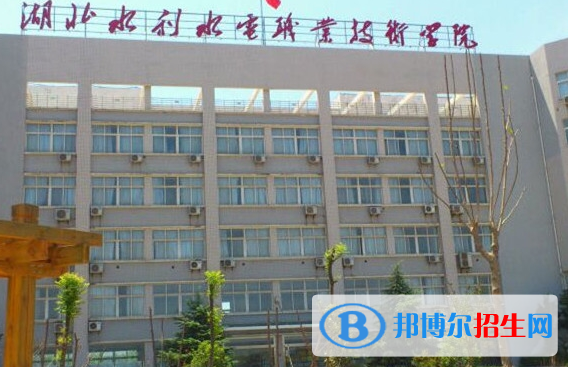 湖北單招水利水電工程智能管理專業(yè)2023年有哪些學校