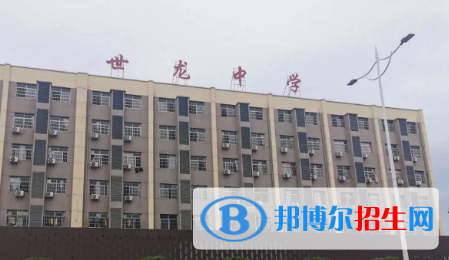 上饒市世龍中學(xué)、廣信區(qū)求實(shí)中學(xué)2022錄取分?jǐn)?shù)線（2023參考）