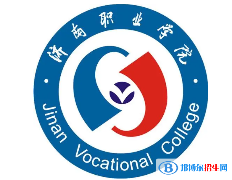 濟(jì)南職業(yè)學(xué)院?jiǎn)握性趺礃樱? width=