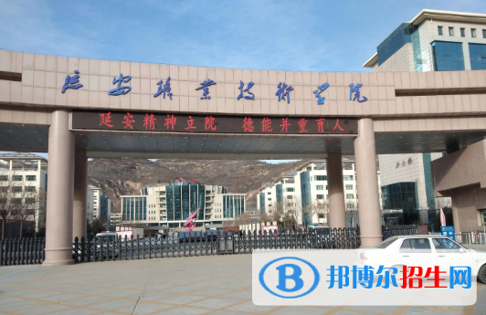 2022延安市高職院校排名（校友會(huì))