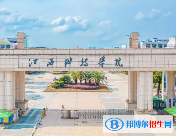南昌所有民辦大學有哪些？(附名單)