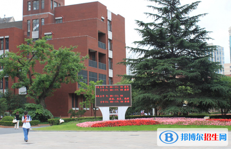 上海盧灣高級中學(xué)國際部2023年錄取分?jǐn)?shù)線
