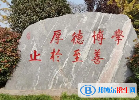 2022新鄉(xiāng)市大學(xué)排名（校友會(huì))
