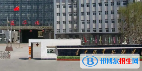 晉中所有的專(zhuān)科學(xué)校有哪些?(附學(xué)校名單)