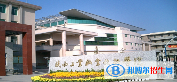 咸陽所有的專科學(xué)校有哪些?(附學(xué)校名單)