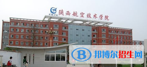 漢中所有的?？茖W校有哪些?(附學校名單)
