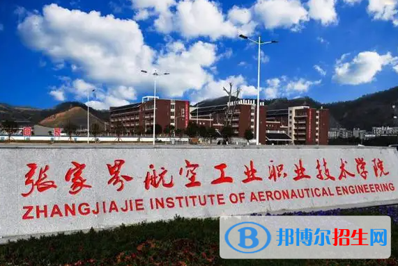 海南高考410分左右可以報考什么學(xué)校（2023報考參考）