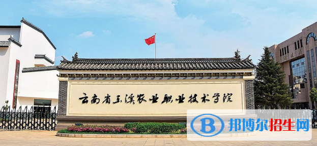 玉溪所有的專科學校有哪些?(附學校名單)