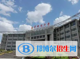 遼寧科技學(xué)院宿舍條件好不好?(宿舍條件)