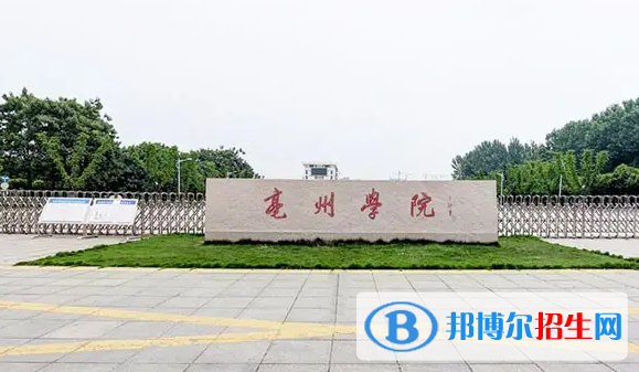 2022亳州市大學(xué)排名（校友會(huì))