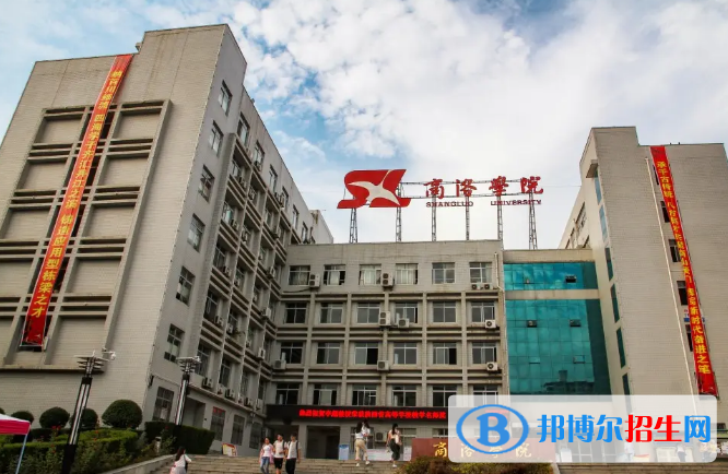 2022商洛市大學(xué)排名（校友會)