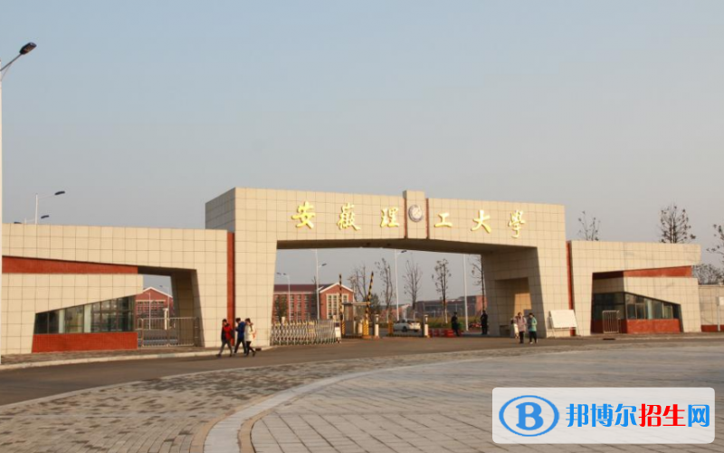 2022淮南市大學排名（校友會)