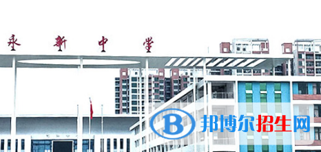 永新中學2022錄取分數(shù)線（2023參考）