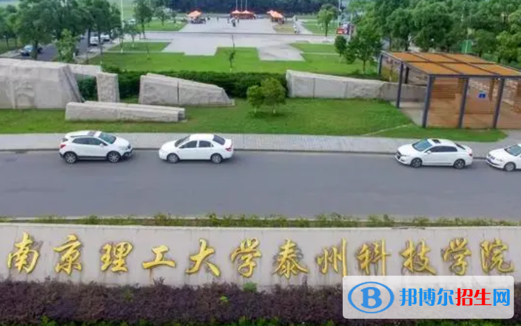 泰州所有民辦大學(xué)有哪些？(附名單)