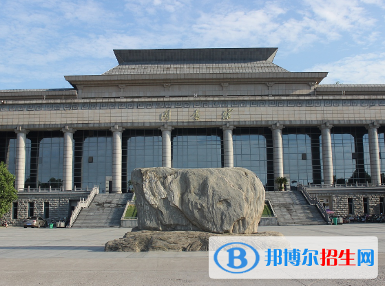 2022駐馬店市大學排名（校友會)