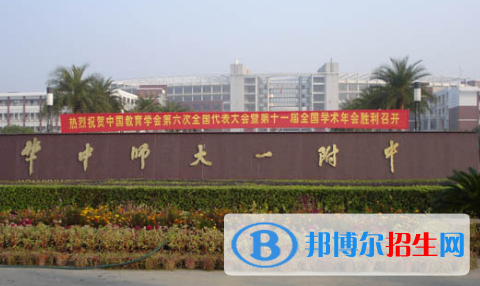 武漢二中、漢鐵高級(jí)中學(xué)2022錄取分?jǐn)?shù)線（2023參考）