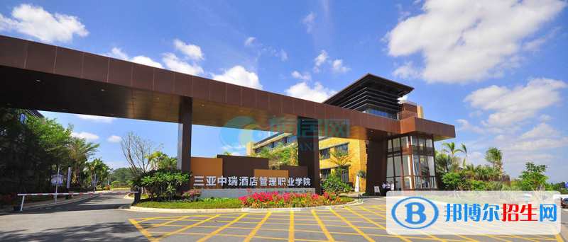 海南高考250分左右可以報考什么學(xué)校（2023報考參考）