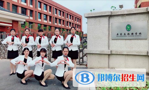 石家莊2023年好一點(diǎn)的軌道交通學(xué)校