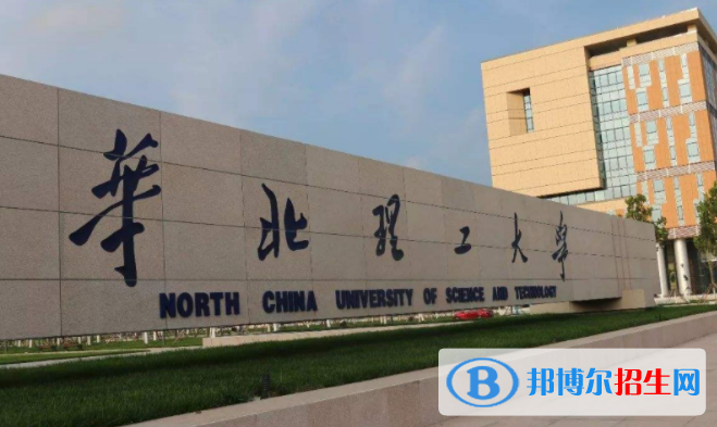 2022唐山市大學(xué)排名（校友會(huì))