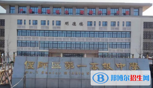 偃師中考2022錄取分數(shù)線