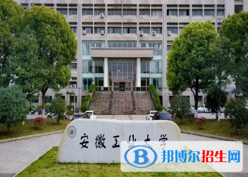 2022馬鞍山市大學(xué)排名（校友會(huì))