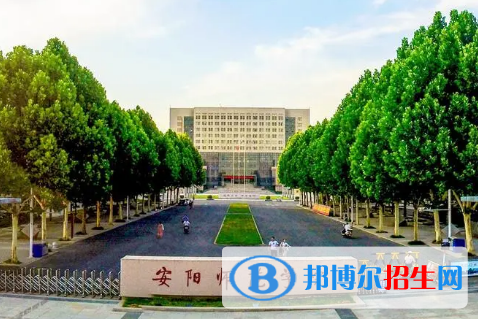 2022安陽(yáng)市大學(xué)排名（校友會(huì))